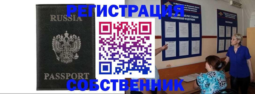 форма 3 в Алагире